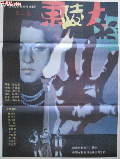 做个日本創價大學成绩单